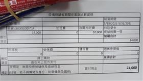 爆怨2公社／在家訓犬薪資竟加送「長榮股票一張！」嗨炸權網：有12萬耶