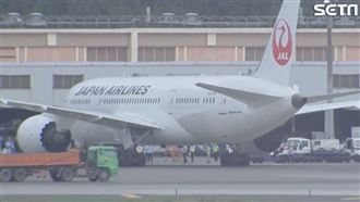 日本AZ疫苗到了！13：58抵桃機