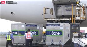 AZ疫苗,日本,桃園機場,桃園,翻攝畫面