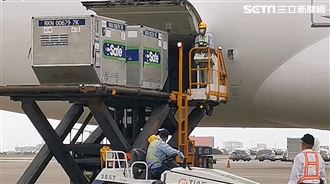 波蘭贈台40萬劑疫苗　抵台時間曝光