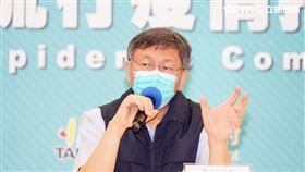 柯文哲 台北市府提供