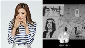 全智賢（圖／翻攝自IG）