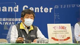 0604指揮中心記者會 陳時中，圖／指揮中心提供