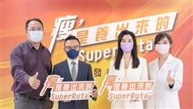 ▲疫情期間，宅在家裡不發胖小撇步。（圖／業者提供）