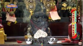 ▲新港奉天宮虎爺是供奉在神桌上。（圖／寶島神很大）