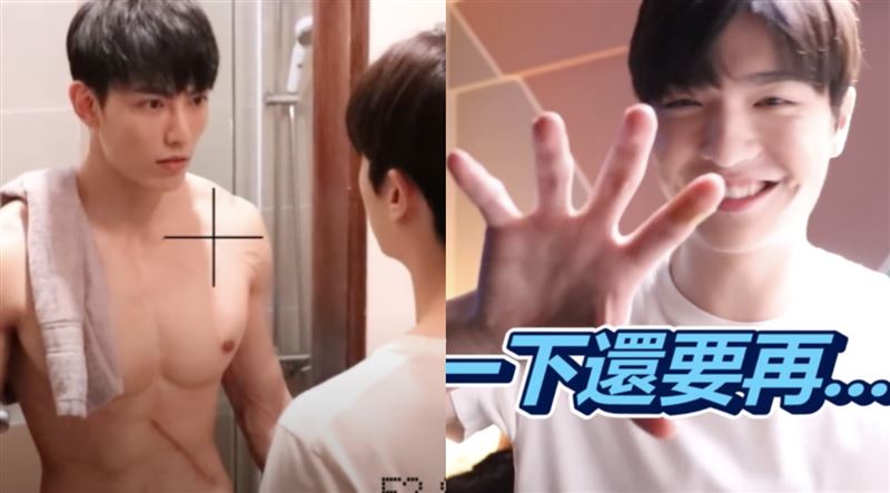 賴東賢遭掐肌　小男友燦笑：好光滑啊