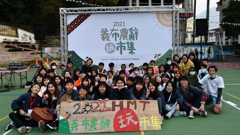 HMT團隊用實踐力創造教育新可能