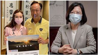 郭台銘盼見總統　蔡英文：始終樂意