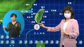  ▲彩雲颱風中心點正接近恆春半島。（圖／翻攝中央氣象局網站）