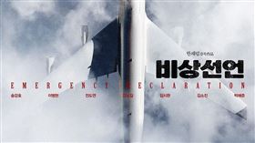 （圖／車庫娛樂提供）