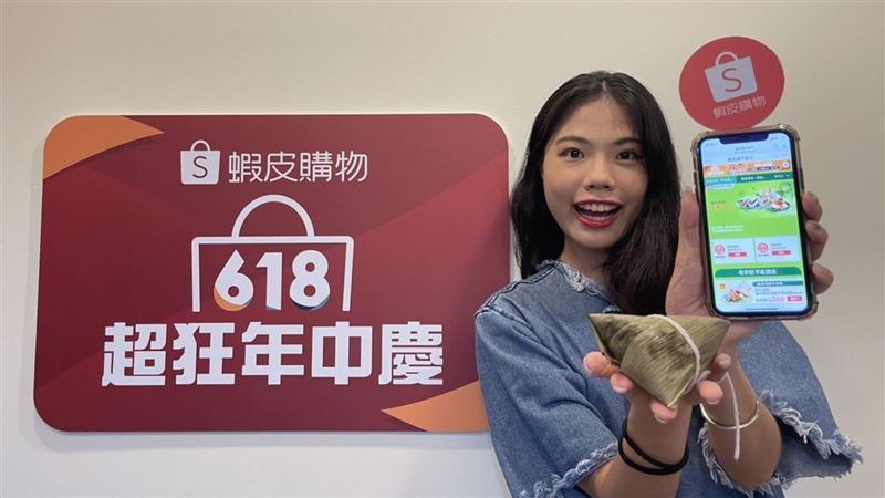 瘋搶9元中薯　電商年中慶優惠懶人包