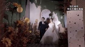 ▲寧波一場婚禮上出現怪事。（圖／翻攝自微信）
