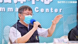柯預言：台「再撐2個月」會有美疫苗