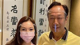 疫苗,郭台銘,全島一命,全島一心,POLO衫。(圖/翻攝自郭台銘臉書)