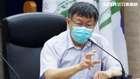 柯文哲，黃珊珊，0602北市防疫會議，北市府提供