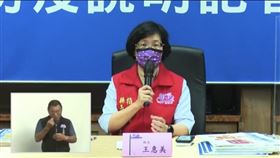 牌咖,群聚,麻將,王惠美,彰化