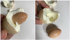 蛋,水煮蛋,蛋殼,一屍兩命,蛋中蛋【爆廢公社公開版】