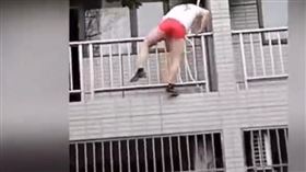 ▲捉姦躲陽台。（示意圖／翻攝自微信）