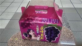 提彰化葡萄禮盒搭捷運　被嗆：害確診（圖／翻攝自爆怨2公社臉書）