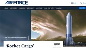 用火箭快遞1小時抵全球　美軍研發中（圖／翻攝自美國空軍官網）