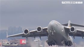 C17,C-17,美國空軍C-17「全球霸王3式」飛離松山機場