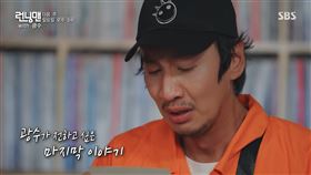《Running Man》YOUTUBE