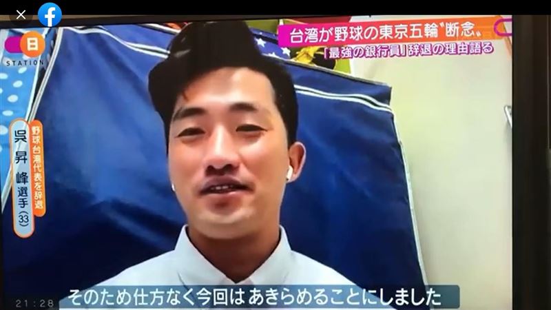 日本關心台灣棄奧運　連線專訪吳昇峰
