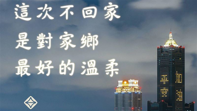 作家疾呼：別猶豫了，改為早晚打電話