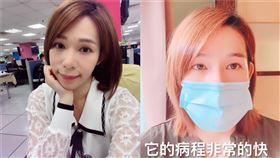 （圖／翻攝自林彥汝臉書）