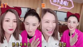  張柏芝 圖翻攝自娛翅撈Fun-微博