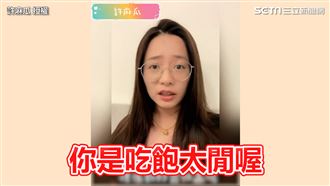 工人無辜遭公審　她烙超溜台語反擊