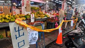 因應防疫　市場拉起封鎖線管制動線（1）本土疫情未緩，新北市新店區一處市場6日在道路拉起封鎖線，管制民眾買菜動線，加強防疫。中央社記者鄭清元攝　110年6月6日