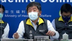 陳時中,疫情,指揮中心（圖／翻攝自疾管署YOUTUBE