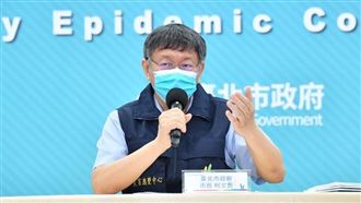 新／台灣死亡率2.3%！柯P給答案