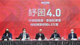 行政院會後記者會,蘇貞昌親自宣布紓困4.0方案