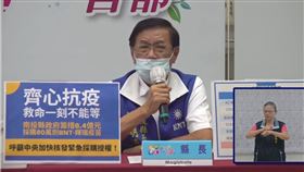 南投縣長林明溱，6.4億買疫苗，委託盛弘製藥