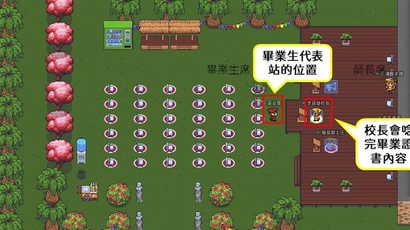 國小畢典線上遊戲化　呱吉：感人到哭
