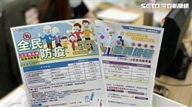 佛心企業是它們！大手筆為員工投保「防疫險」一週破十萬人（圖／業者提供）