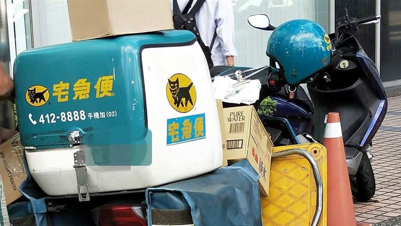 包裹爆量！黑貓低溫包裹停收延至9日