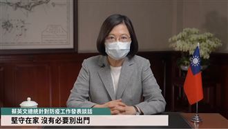 端午節將至　小英：愛家鄉請留在原地