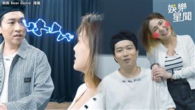 張立東爽翻！熊熊化身賢內助理　對方眼神秒回「色+猥褻」