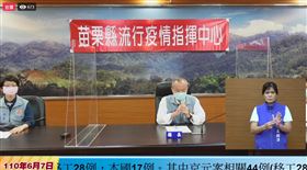  徐耀昌，7日新增45例，京元電，超豐，外籍移工，足跡