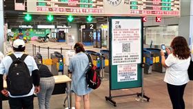 台鐵實施「簡訊實聯制」。（圖／台鐵提供）