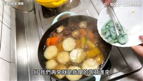 0失敗懶人料理！味噌湯頭搭配鮮甜蔬菜超暖心