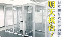 是台灣訂的！日本醫院秒讓「10座負壓隔離艙」：明天抵台（圖／翻攝自林佳龍臉書）