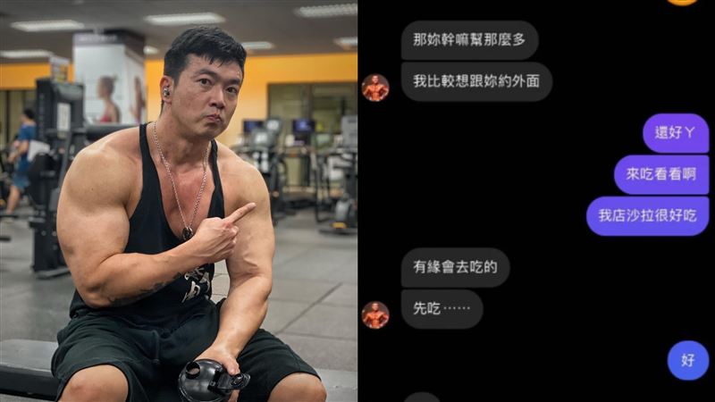 被爆傳訊挑逗女網友　李沛旭急喊冤