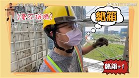 ▲▼。（圖／太陽下的男人　授權）