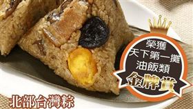 圖／翻攝自億長御坊網路商城