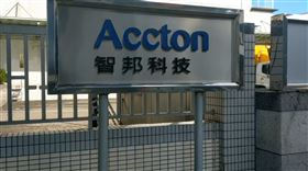 智邦快篩，7日陽性21人