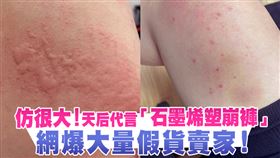 ▲（圖／業者提供）